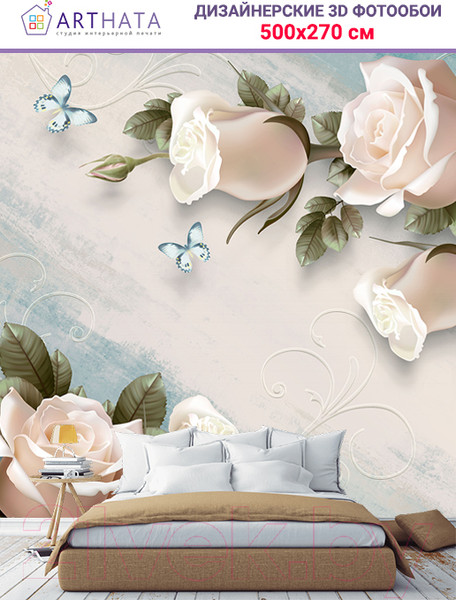 Изображение товара Фотообои листовые Arthata Fotooboi-48 (500x270)