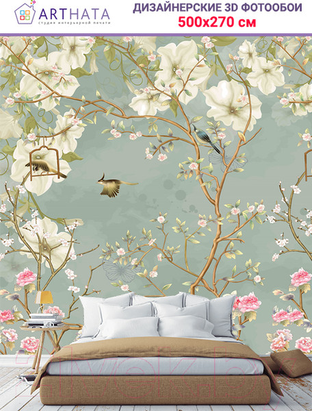 Изображение товара Фотообои листовые Arthata Fotooboi-46 (500x270)