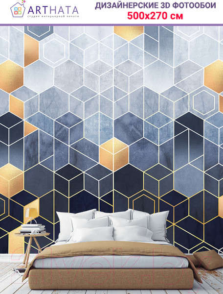 Изображение товара Фотообои листовые Arthata Fotooboi-45 (500x270)