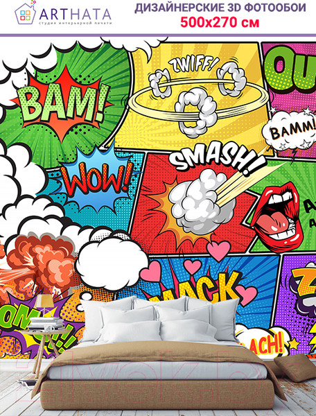 Изображение товара Фотообои листовые Arthata Fotooboi-44 (500x270)