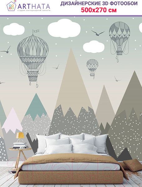 Изображение товара Фотообои листовые Arthata Fotooboi-43 (500x270)