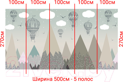 Изображение товара Фотообои листовые Arthata Fotooboi-43 (500x270)