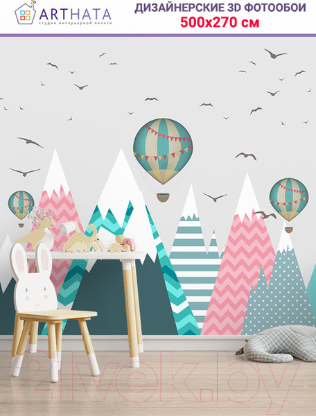 Изображение товара Фотообои листовые Arthata Fotooboi-40 (500x270)
