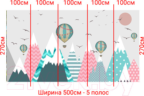Изображение товара Фотообои листовые Arthata Fotooboi-40 (500x270)