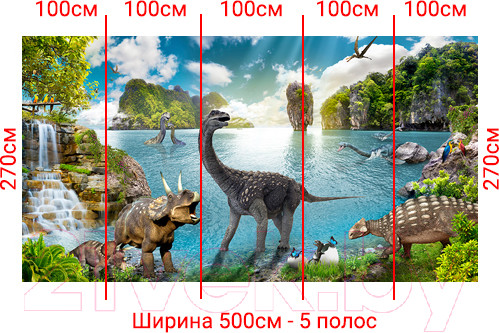 Изображение товара Фотообои листовые Arthata Fotooboi-39 (500x270)