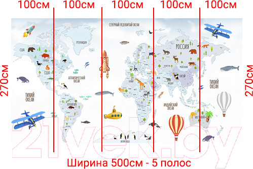 Изображение товара Фотообои листовые Arthata Fotooboi-6 (500x270)