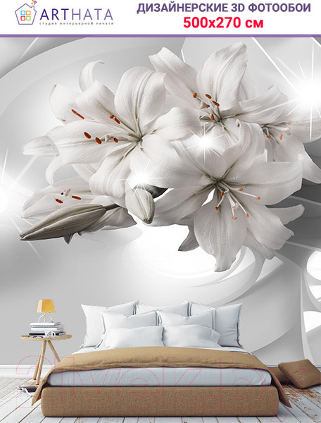 Изображение товара Фотообои листовые Arthata Fotooboi-5 (500x270)