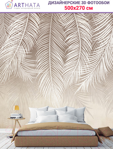 Изображение товара Фотообои листовые Arthata Fotooboi-38 (500x270)
