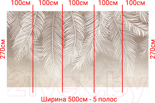 Изображение товара Фотообои листовые Arthata Fotooboi-38 (500x270)