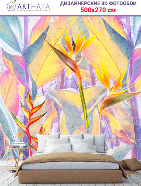 Изображение товара Фотообои листовые Arthata Fotooboi-37 (500x270)