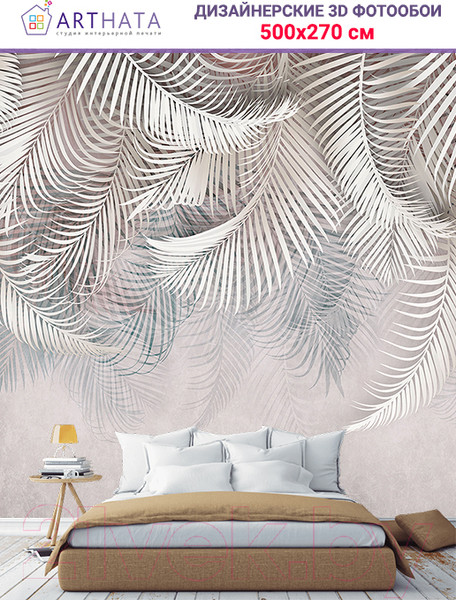 Изображение товара Фотообои листовые Arthata Fotooboi-36 (500x270)