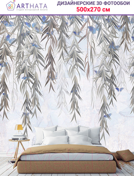 Изображение товара Фотообои листовые Arthata Fotooboi-35 (500x270)