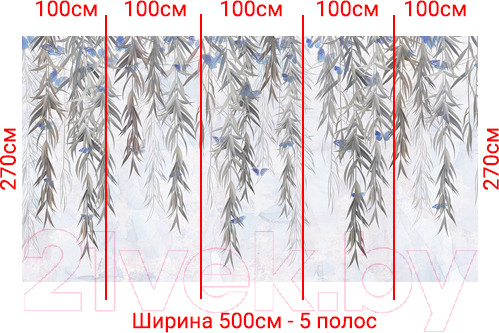 Изображение товара Фотообои листовые Arthata Fotooboi-35 (500x270)