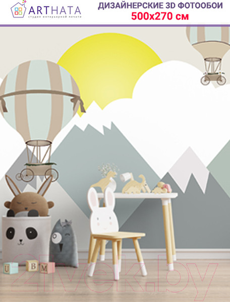 Изображение товара Фотообои листовые Arthata Fotooboi-3 (500x270)