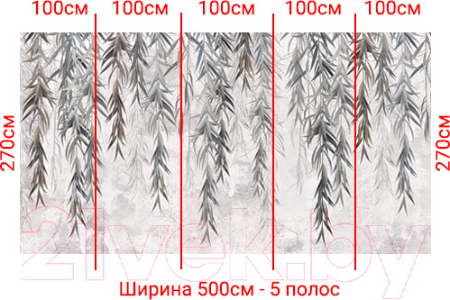 Изображение товара Фотообои листовые Arthata Fotooboi-34 (500x270)