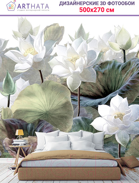 Изображение товара Фотообои листовые Arthata Fotooboi-33 (500x270)