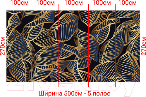 Изображение товара Фотообои листовые Arthata Fotooboi-31 (500x270)