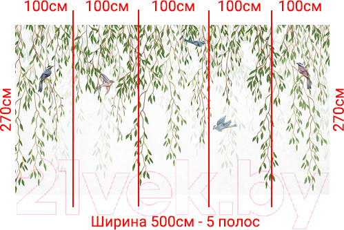 Изображение товара Фотообои листовые Arthata Fotooboi-29 (500x270)