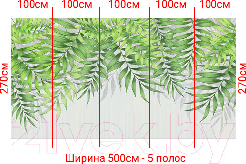 Изображение товара Фотообои листовые Arthata Fotooboi-28 (500x270)