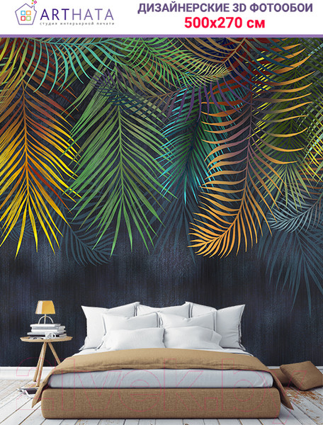 Изображение товара Фотообои листовые Arthata Fotooboi-27 (500x270)
