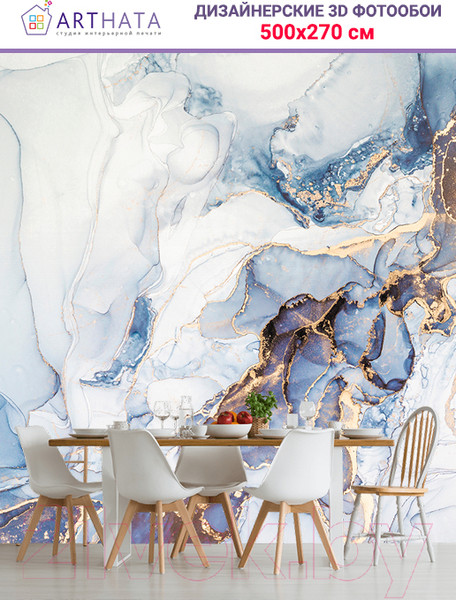 Изображение товара Фотообои листовые Arthata Fotooboi-25 (500x270)