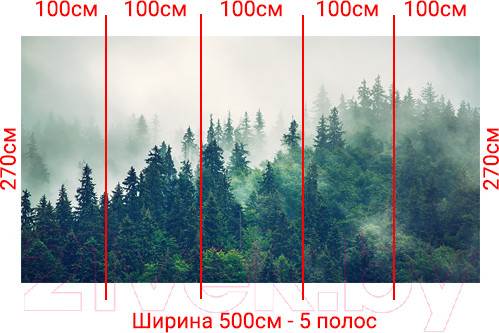 Изображение товара Фотообои листовые Arthata Fotooboi-2 (500x270)