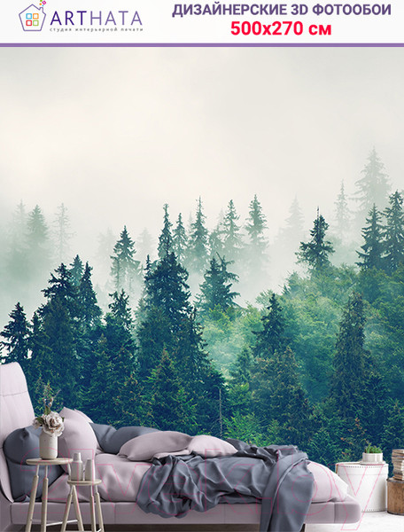 Изображение товара Фотообои листовые Arthata Fotooboi-2 (500x270)