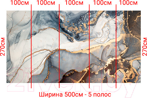 Изображение товара Фотообои листовые Arthata Fotooboi-24 (500x270)