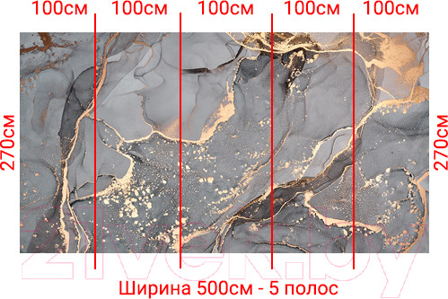 Изображение товара Фотообои листовые Arthata Fotooboi-23 (500x270)