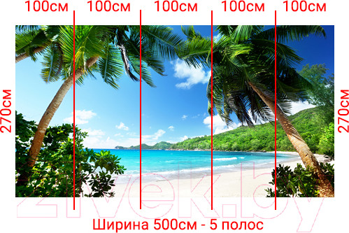 Изображение товара Фотообои листовые Arthata Fotooboi-19 (500x270)