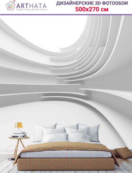 Изображение товара Фотообои листовые Arthata Fotooboi-17 (500x270)