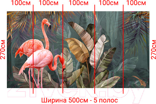 Изображение товара Фотообои листовые Arthata Fotooboi-16 (500x270)