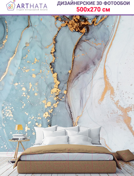 Изображение товара Фотообои листовые Arthata Fotooboi-15 (500x270)
