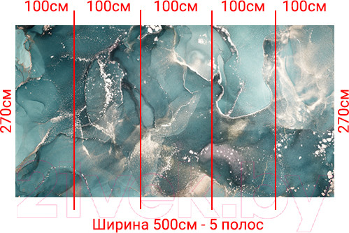 Изображение товара Фотообои листовые Arthata Fotooboi-14 (500x270)