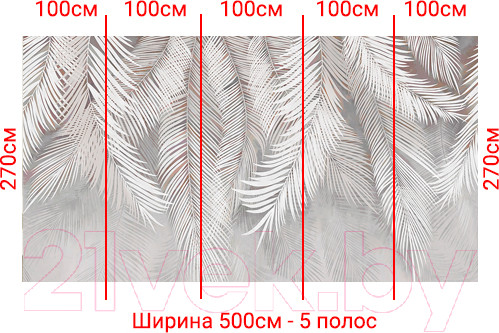 Изображение товара Фотообои листовые Arthata Fotooboi-13 (500x270)