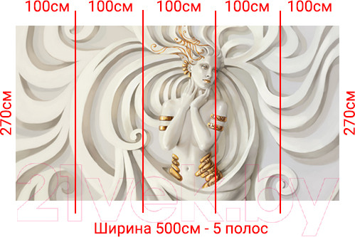 Изображение товара Фотообои листовые Arthata Fotooboi-12 (500x270)