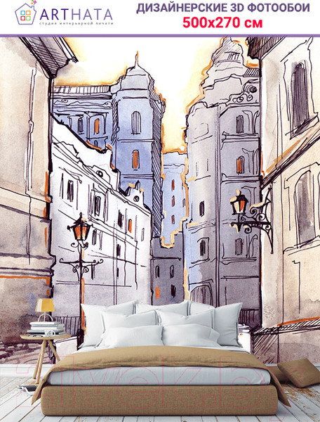 Изображение товара Фотообои листовые Arthata Fotooboi-11 (500x270)