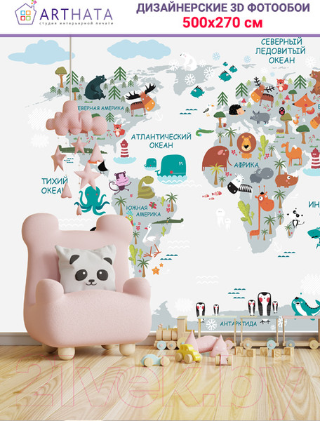 Изображение товара Фотообои листовые Arthata Fotooboi-10 (500x270)