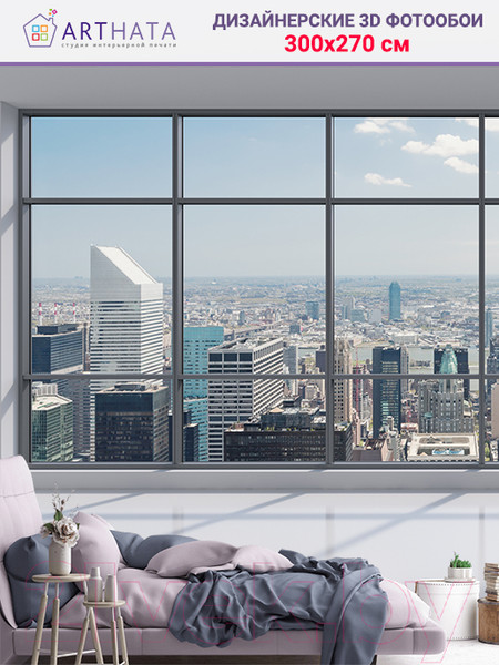 Изображение товара Фотообои листовые Arthata Fotooboi-8 (300x270)
