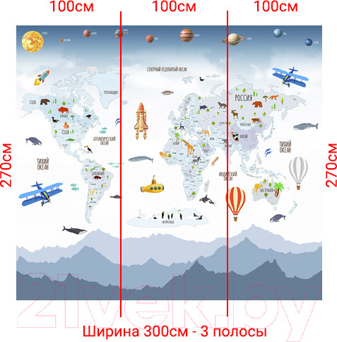 Изображение товара Фотообои листовые Arthata Fotooboi-6 (300x270)