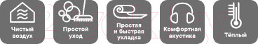 Изображение товара Линолеум IVC Гринлайн Чапараль ОАК 544 (3.5x4.5м)
