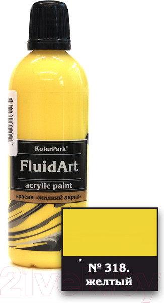 Изображение товара Акриловая краска KolerPark Fluid Art Жидкий акрил (80мл, желтый)