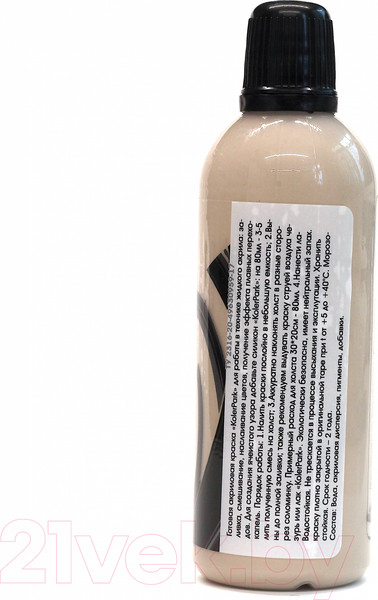 Изображение товара Акриловая краска KolerPark Fluid Art Жидкий акрил (80мл, кофейный)