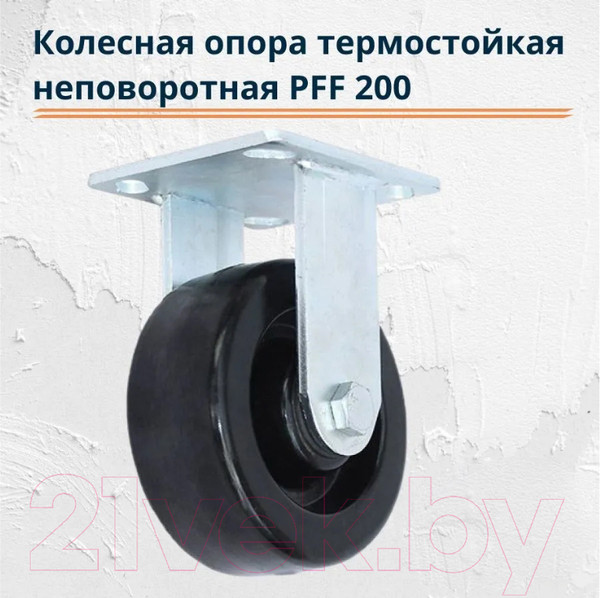 Изображение товара Опора колесная для тележки складской RAD PFF 200 / 71037268