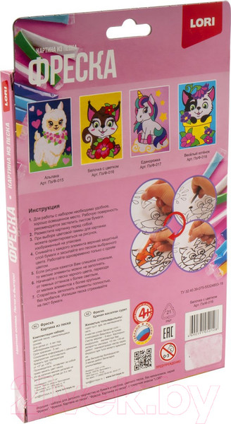 Изображение товара Набор для творчества Lori Фреска. Картина из песка Белочка с цветком / Пз/ф-016