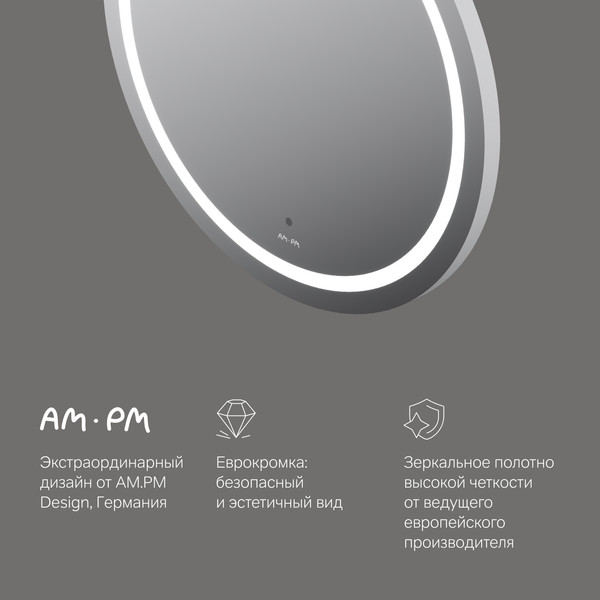 Изображение товара Зеркало AM.PM M85AMOX0651WG