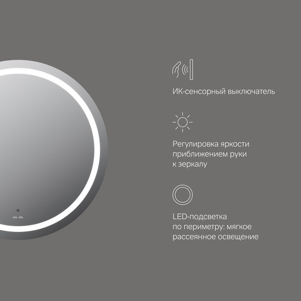 Изображение товара Зеркало AM.PM M85AMOX0651WG