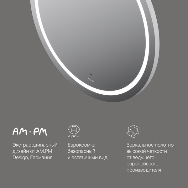 Изображение товара Зеркало AM.PM M85AMOX0801WG