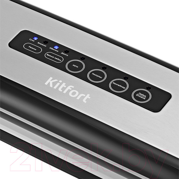Изображение товара Вакуумный упаковщик Kitfort KT-1510
