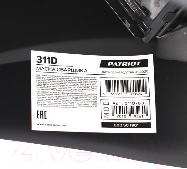 Изображение товара Сварочная маска PATRIOT 311D